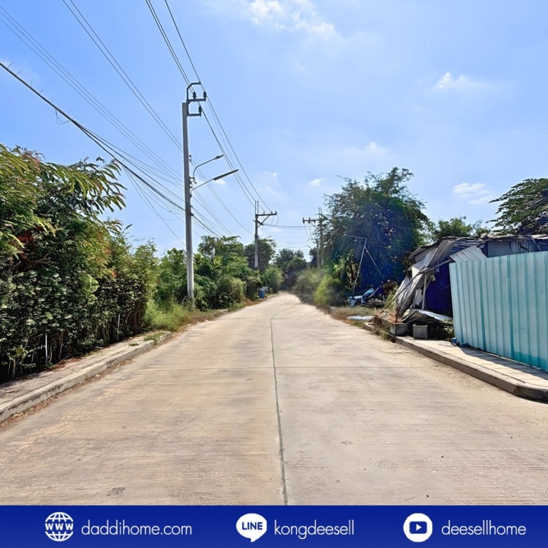 ขายที่ดินปากเกร็ด