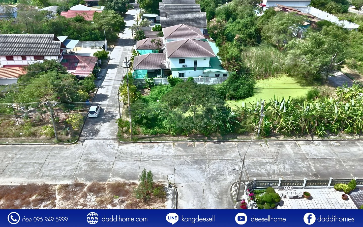 ที่ดินมหาชัยเมืองใหม่