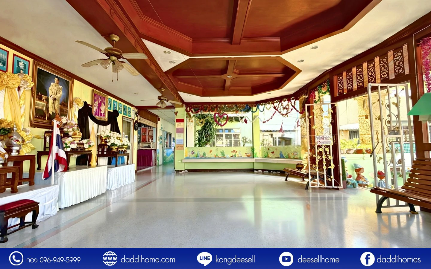 ขายที่ดินดอนเมือง