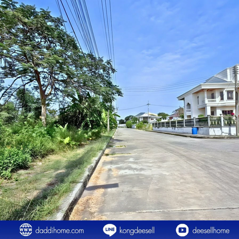 ที่ดินมหาชัยเมืองใหม่