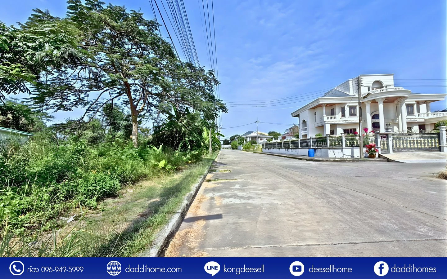 ที่ดินมหาชัยเมืองใหม่