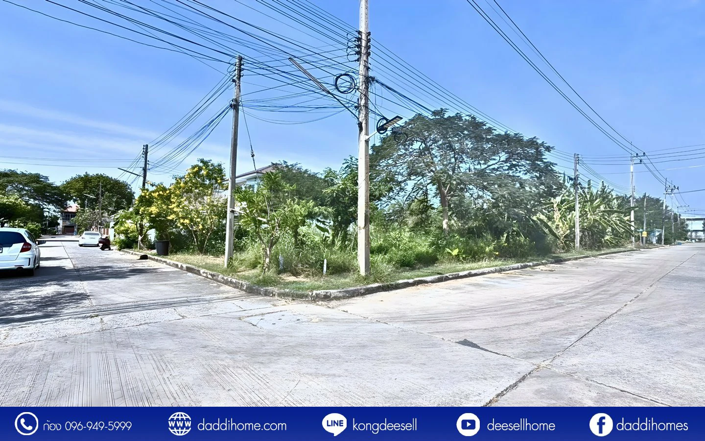 ที่ดินมหาชัยเมืองใหม่