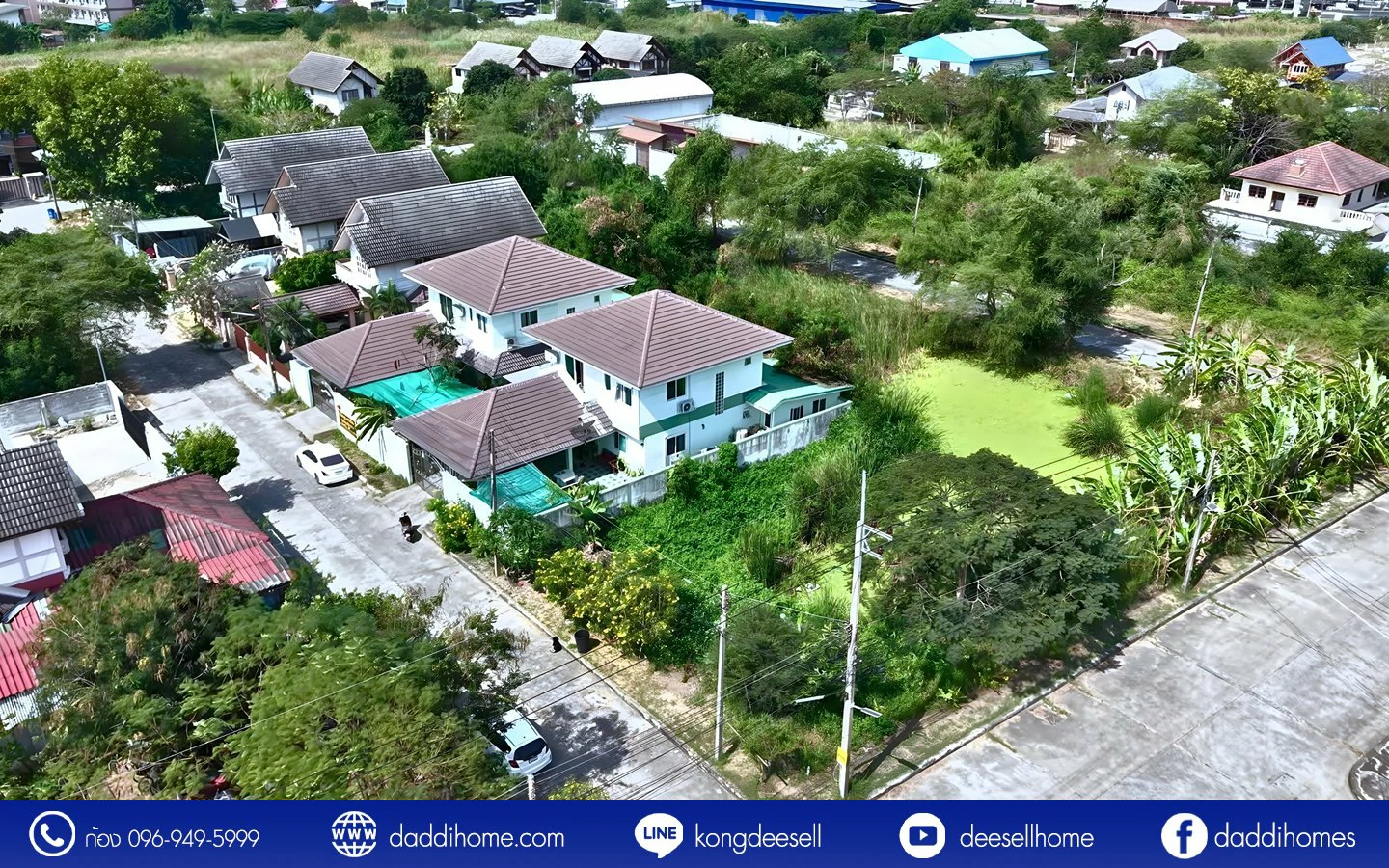 ที่ดินมหาชัยเมืองใหม่