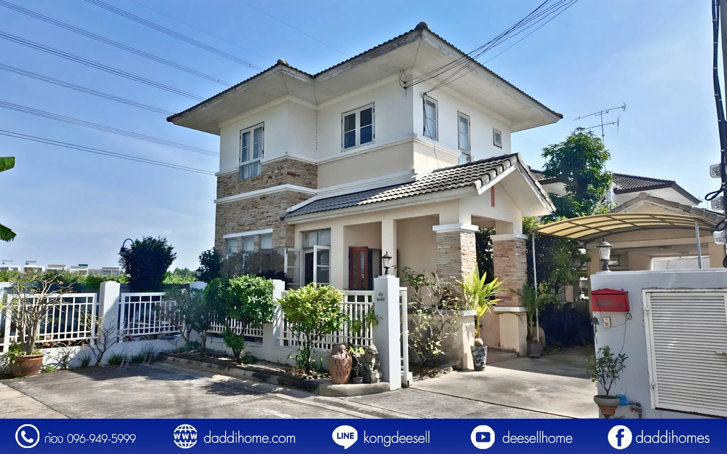 ขายบ้านเดี่ยว ตลิ่งชัน