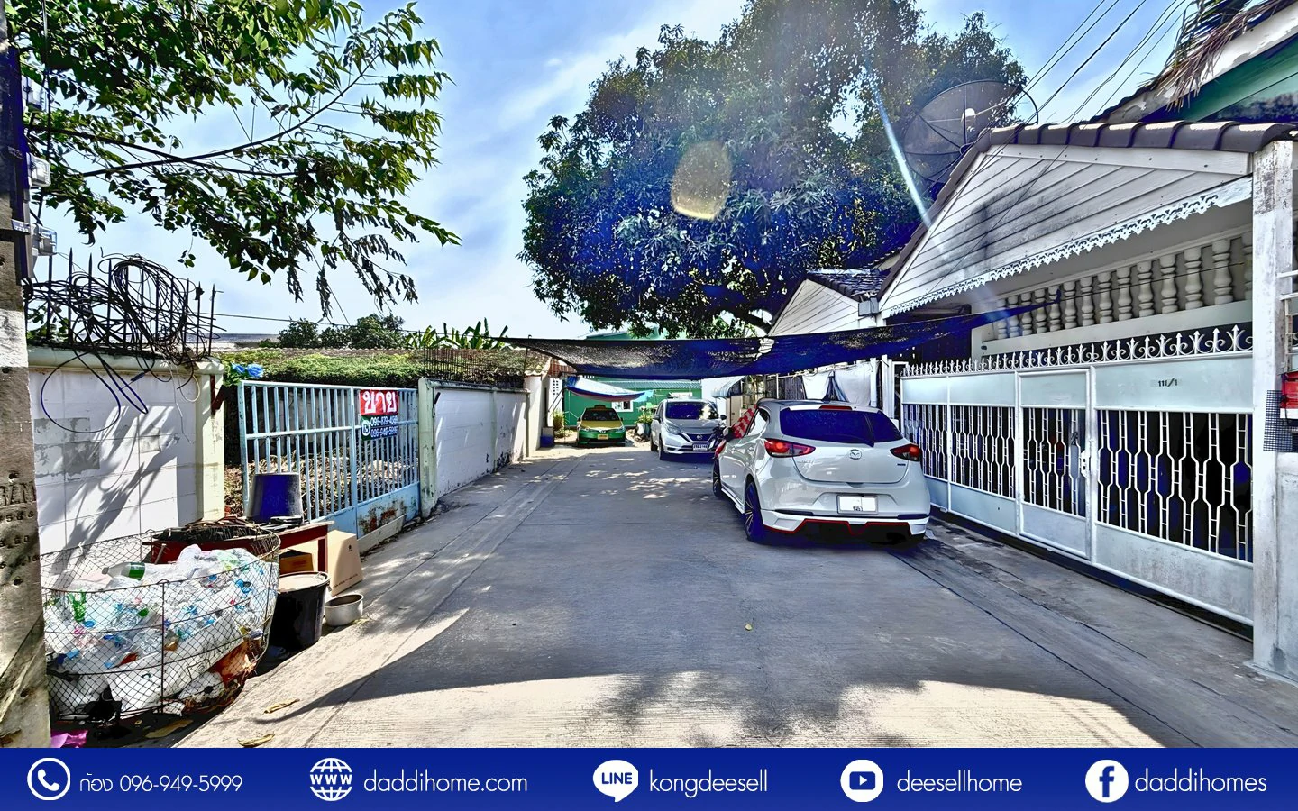 ขายที่ดินสรณคมน์ 17