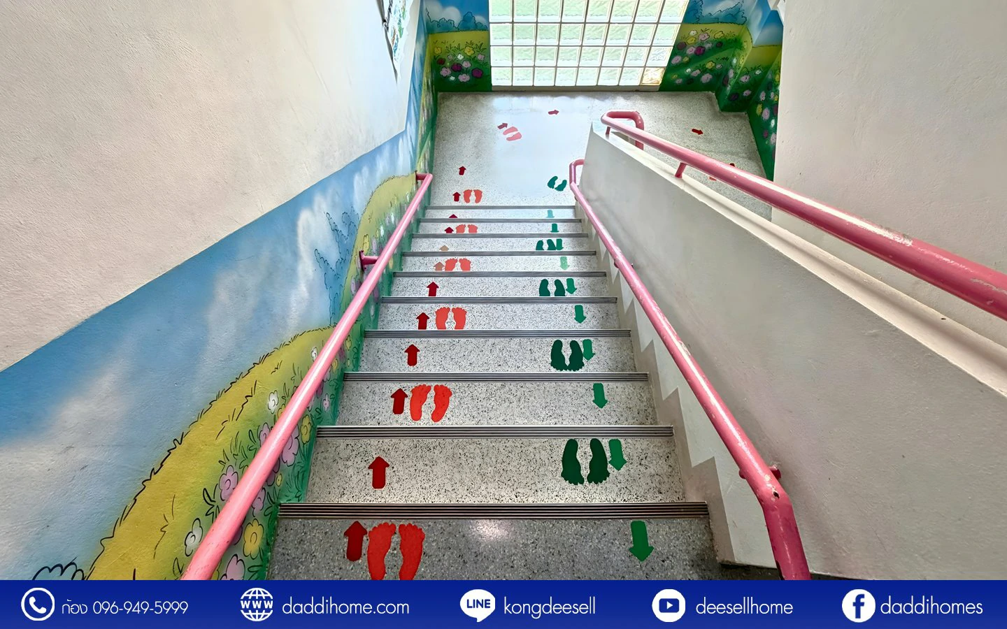 ขายที่ดินดอนเมือง