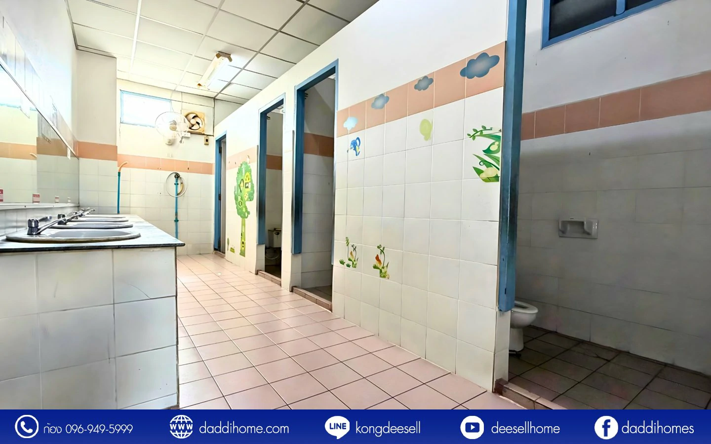 ขายที่ดินดอนเมือง