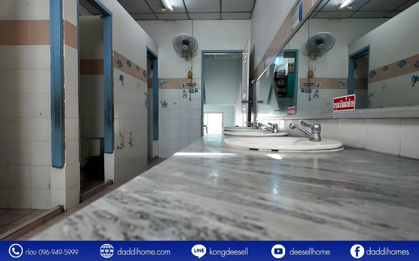 ขายที่ดินดอนเมือง