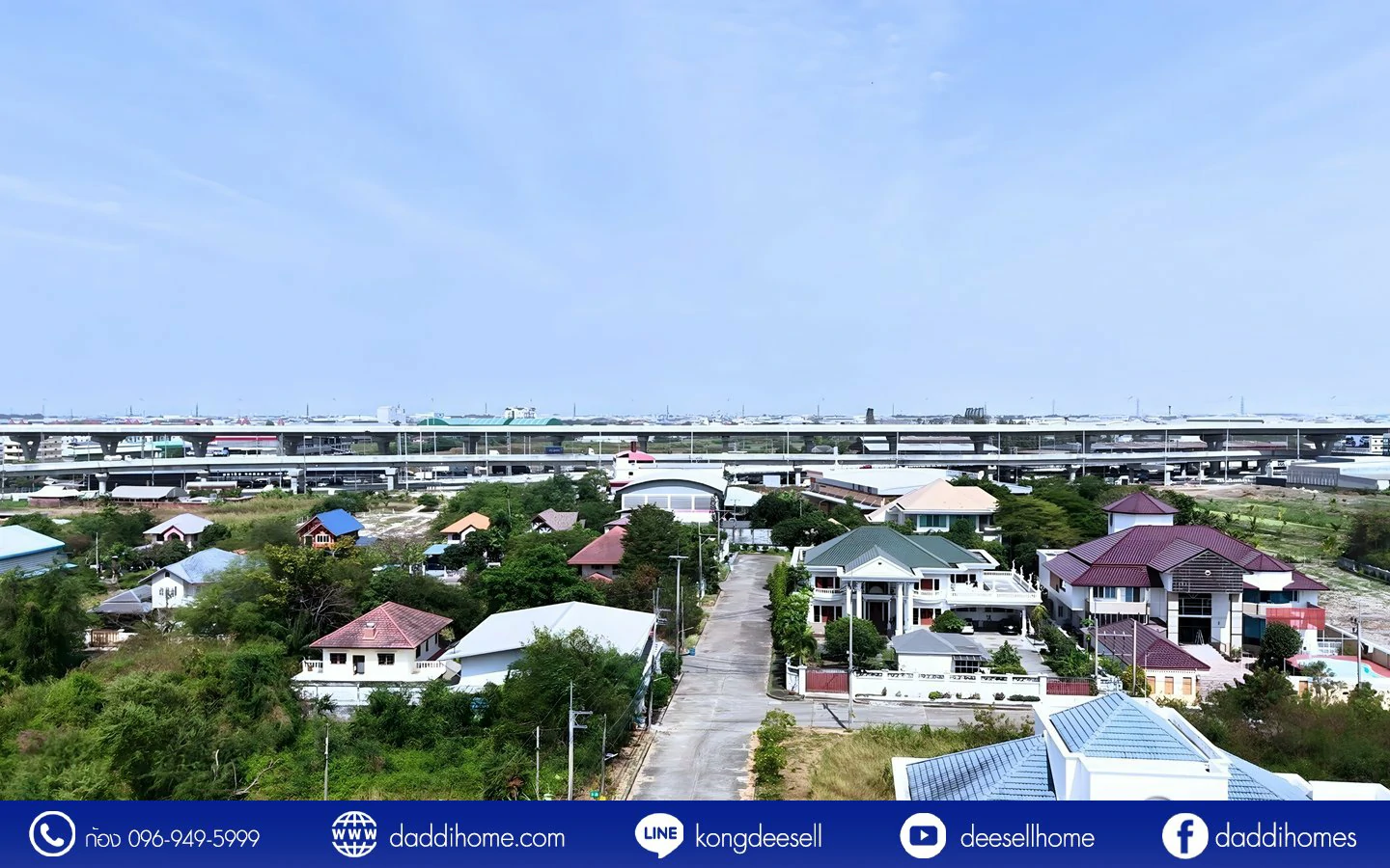 ที่ดินมหาชัยเมืองใหม่