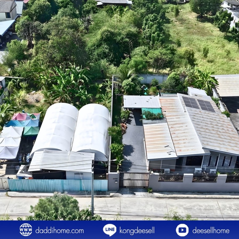 ขายที่ดินปากเกร็ด