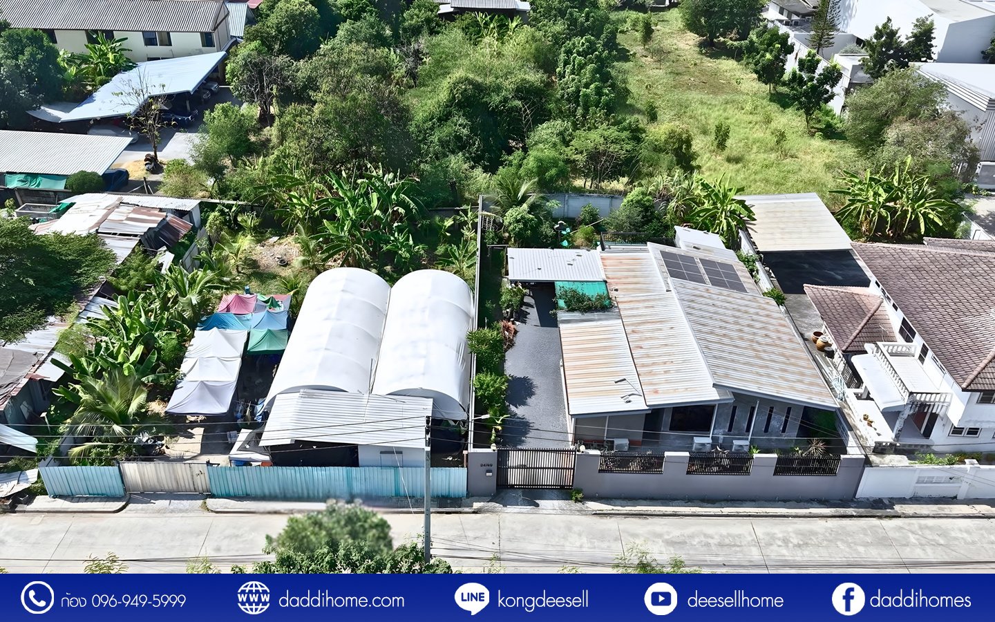 ขายที่ดินปากเกร็ด