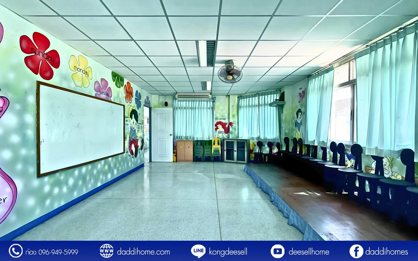 ขายที่ดินดอนเมือง