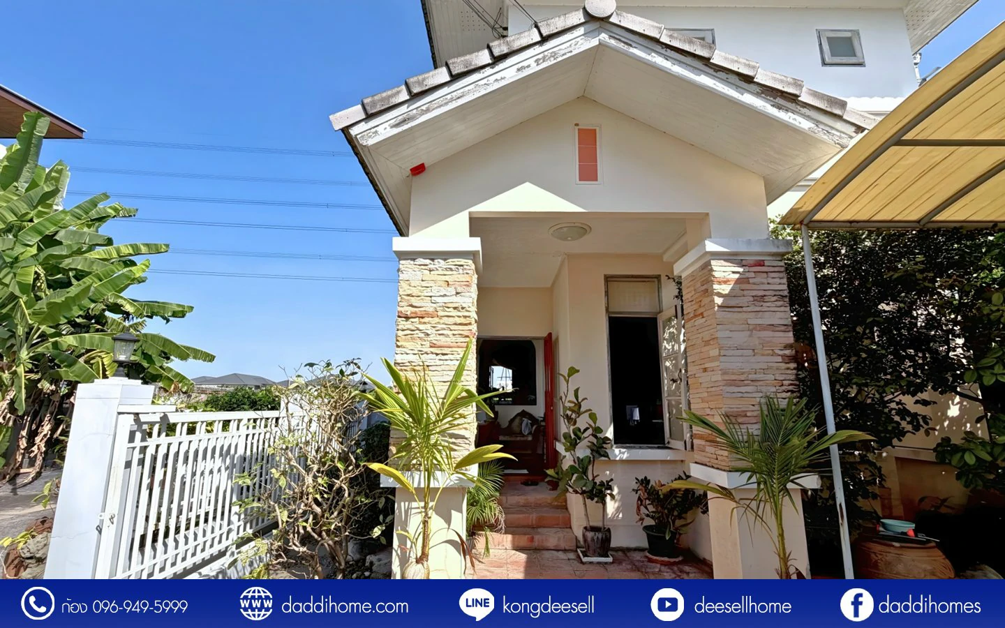 ขายบ้านเดี่ยว ตลิ่งชัน