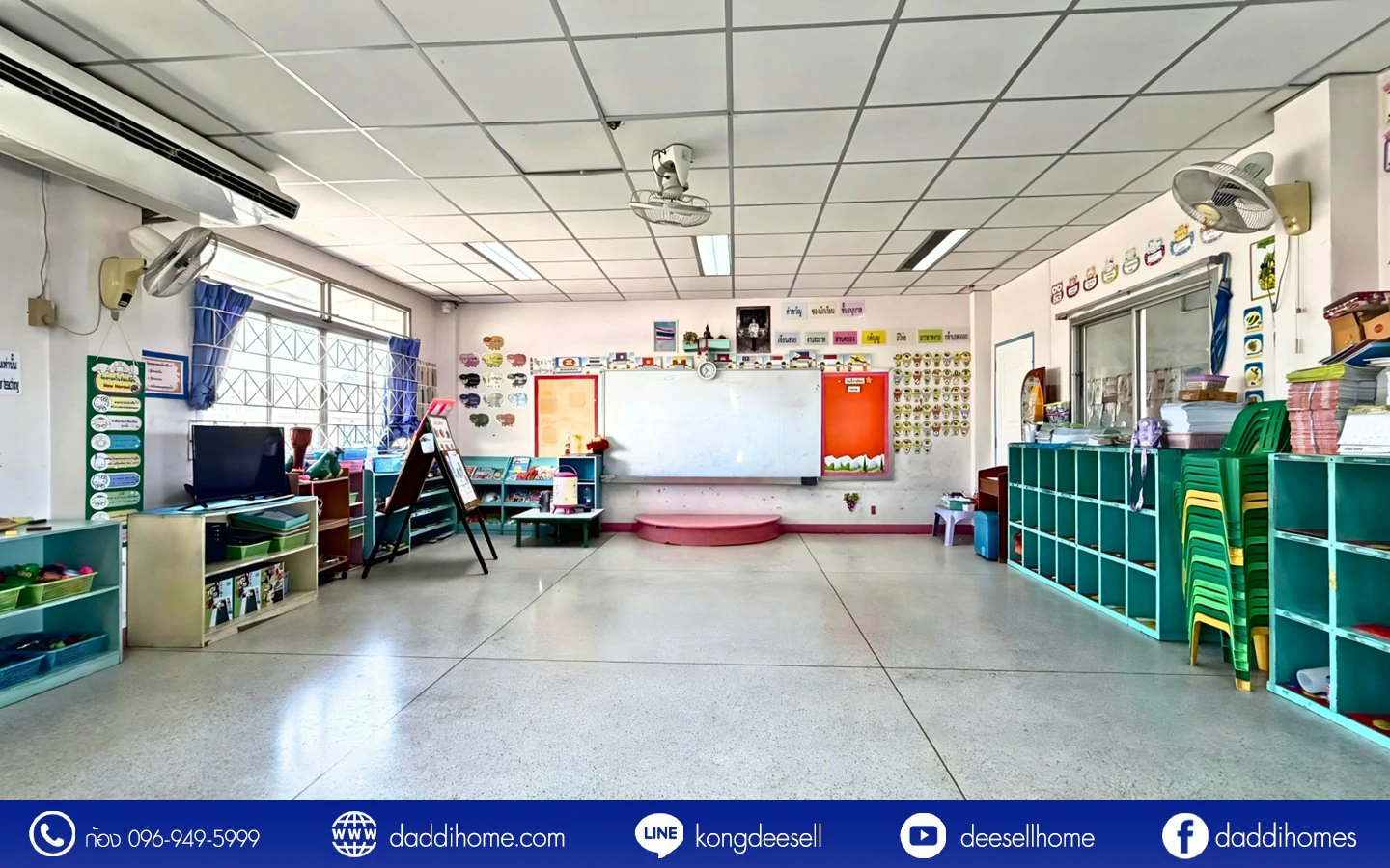 ขายที่ดินดอนเมือง