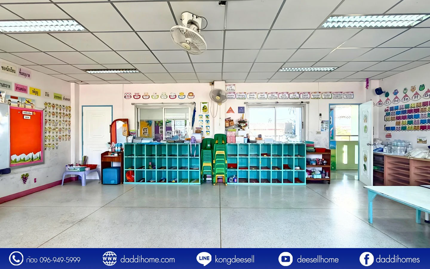 ขายที่ดินดอนเมือง