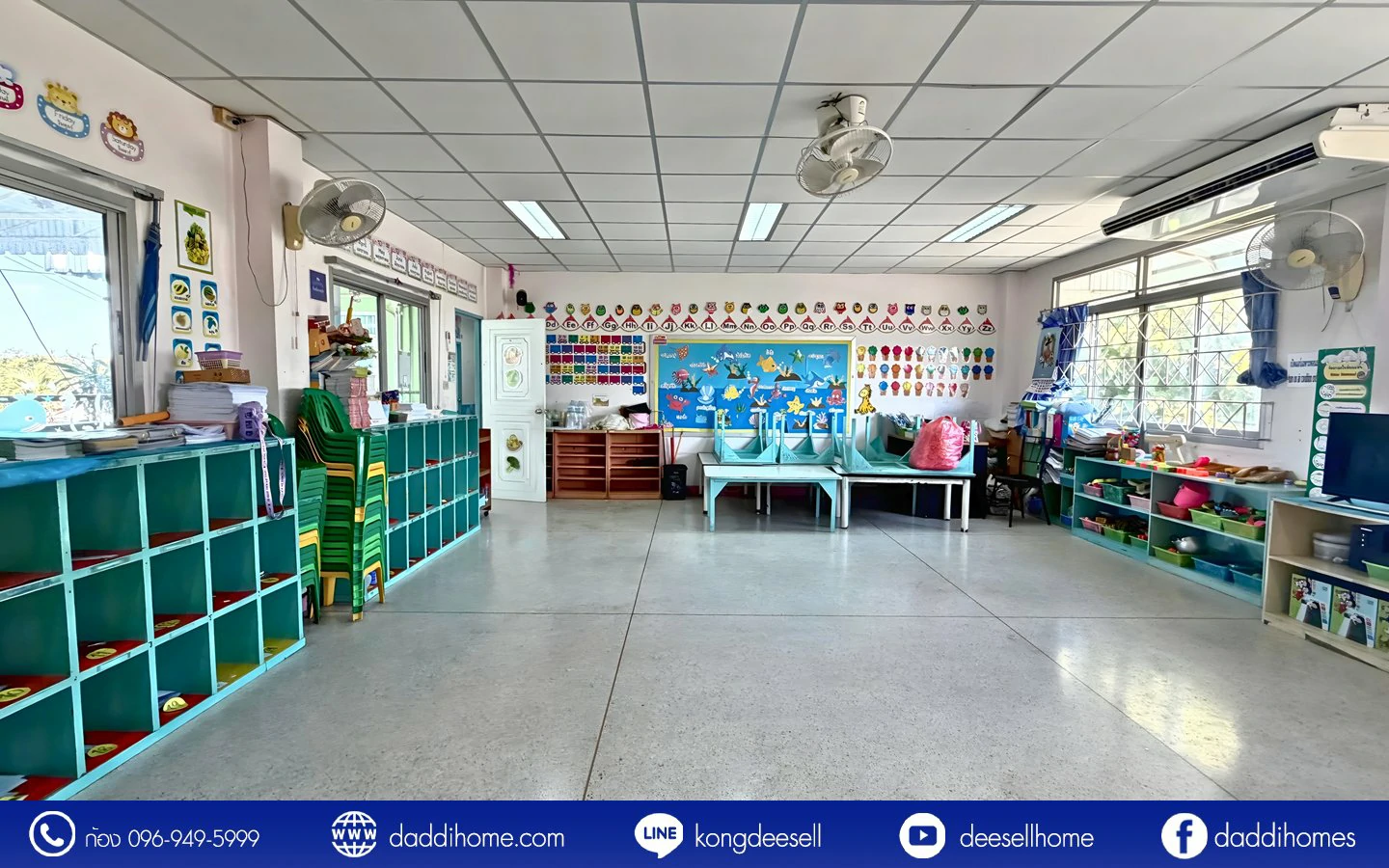 ขายที่ดินดอนเมือง