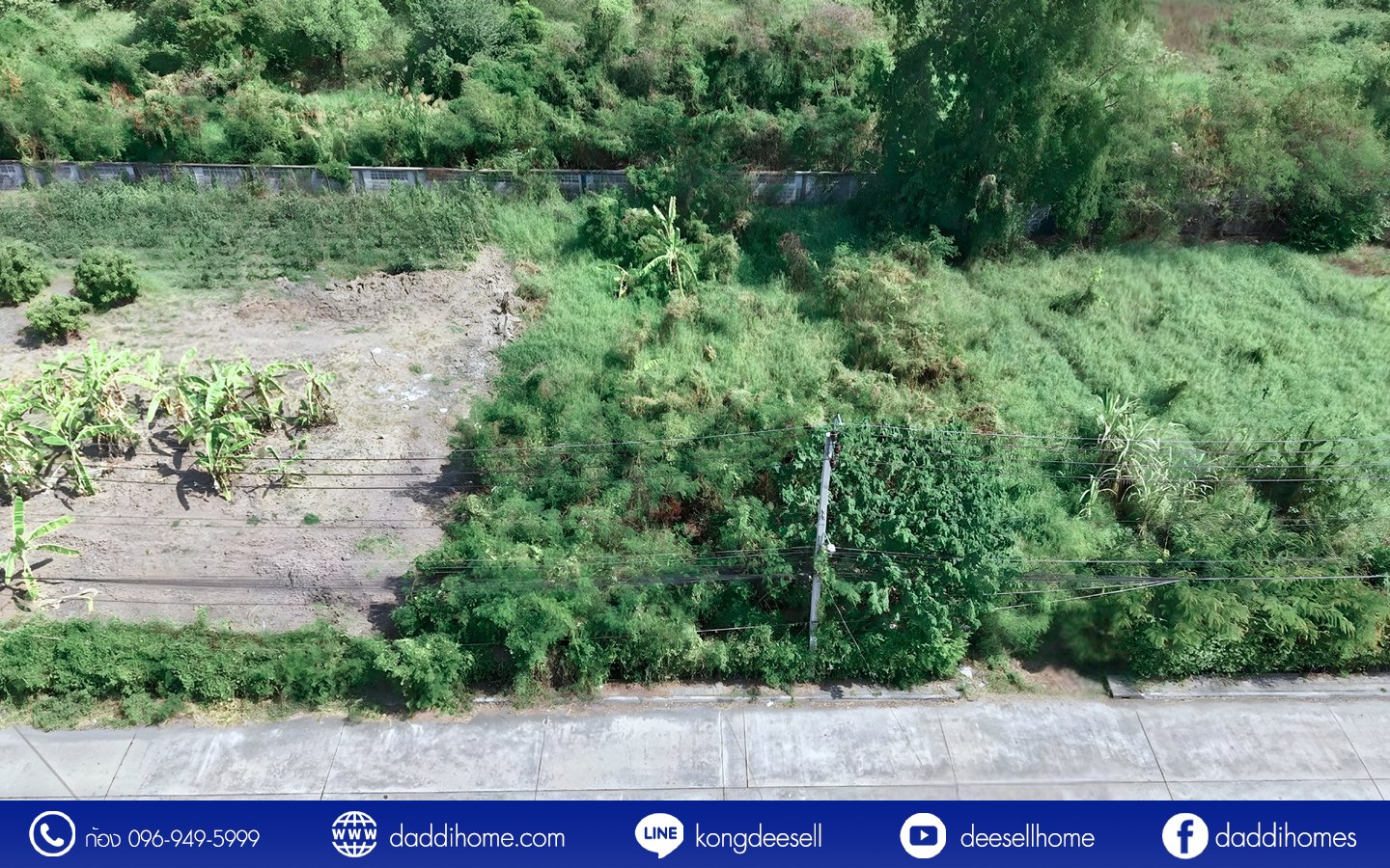 ขายที่ดินปากเกร็ด