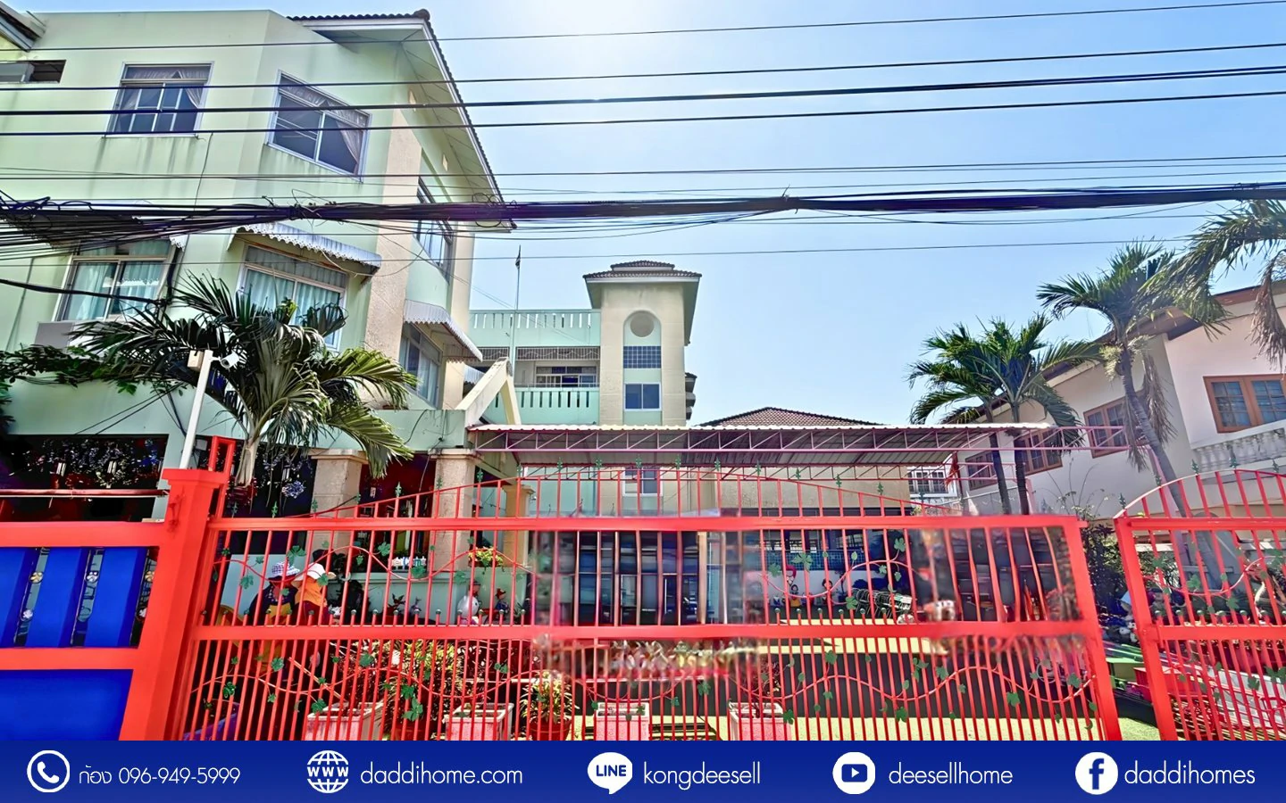 ขายที่ดินดอนเมือง