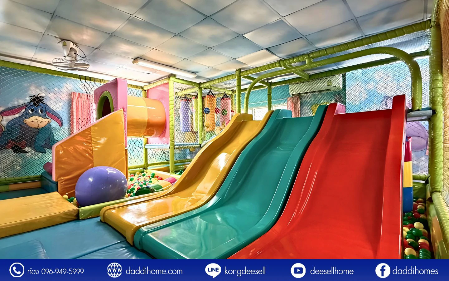 ขายที่ดินดอนเมือง