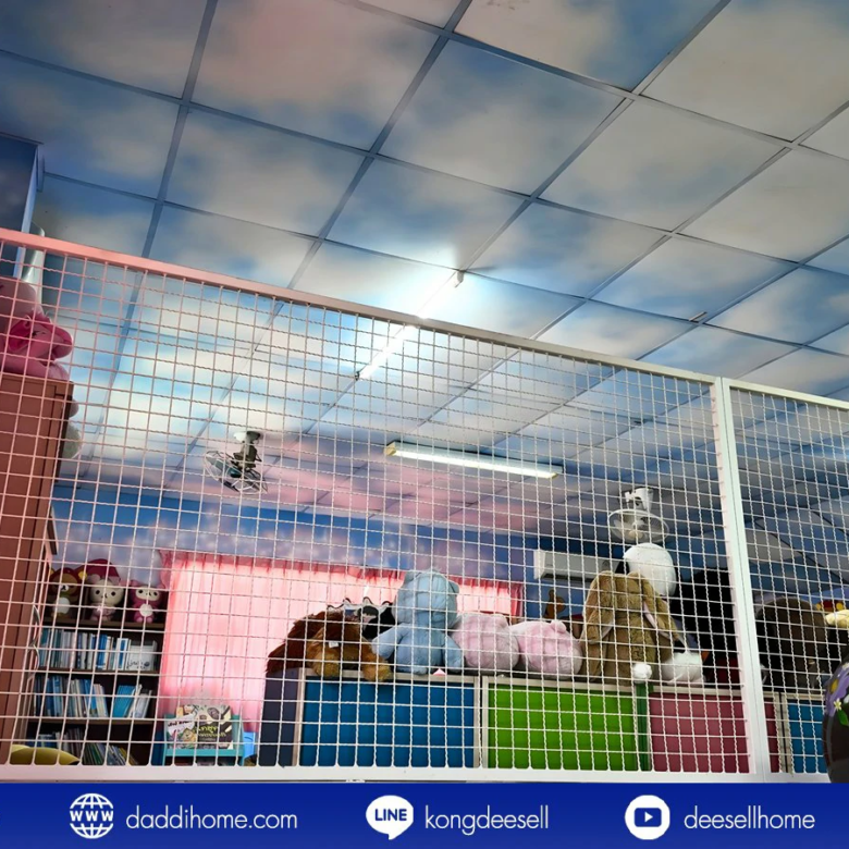 ขายที่ดินดอนเมือง