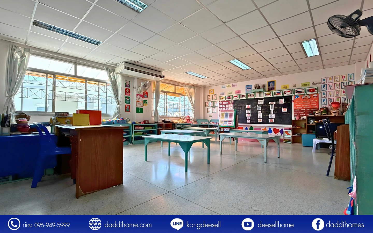 ขายที่ดินดอนเมือง