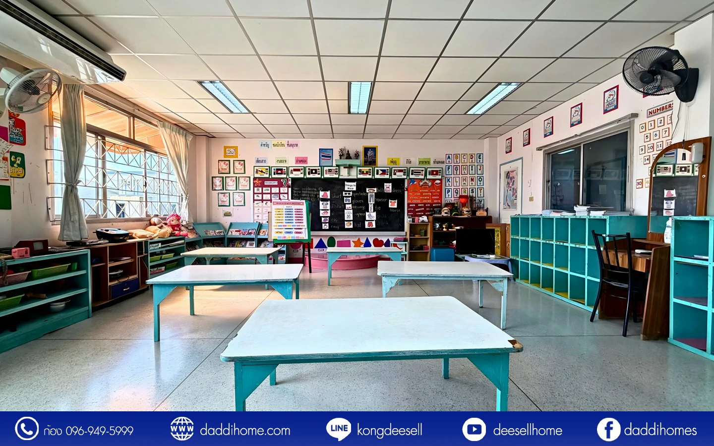 ขายที่ดินดอนเมือง