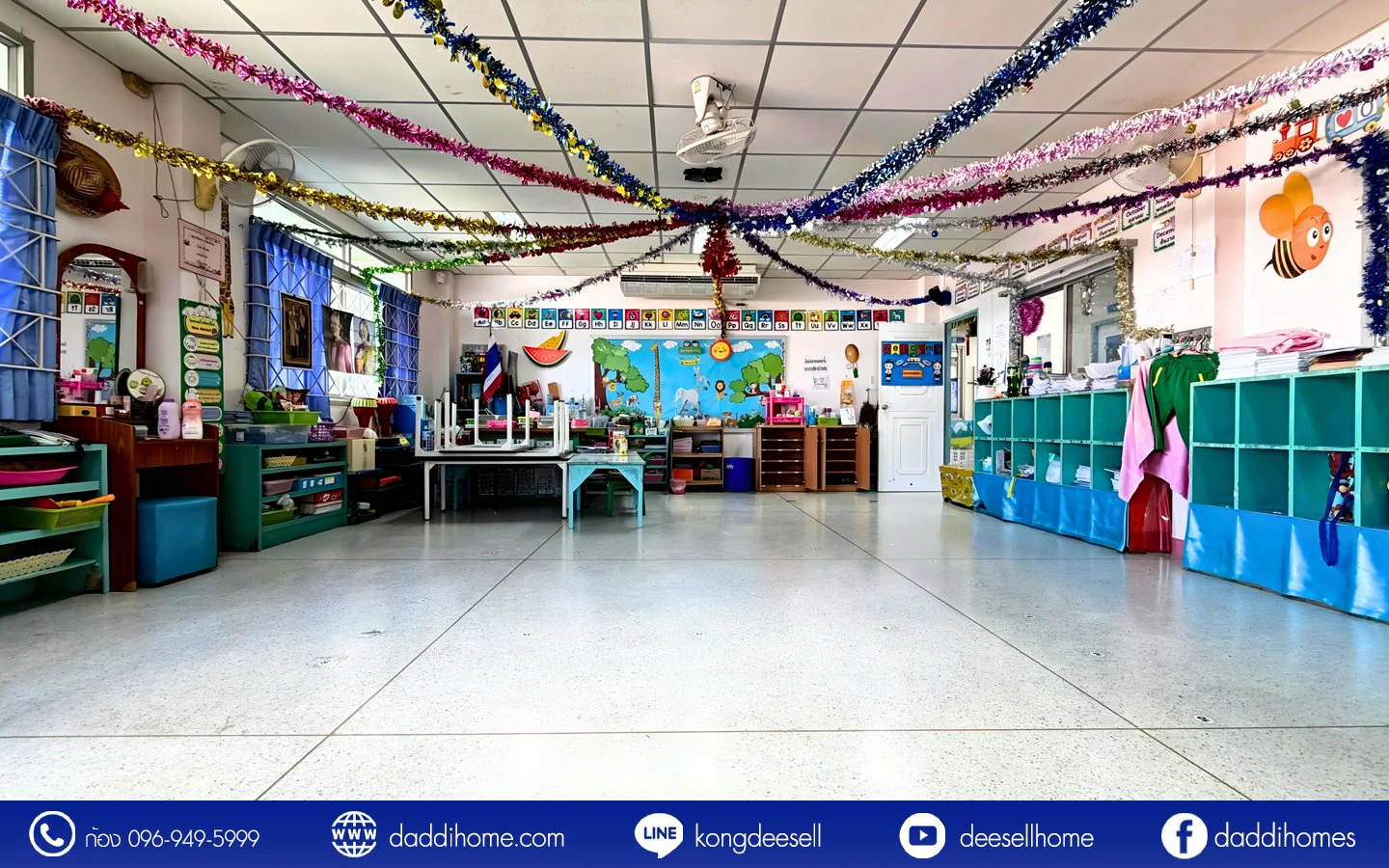 ขายที่ดินดอนเมือง