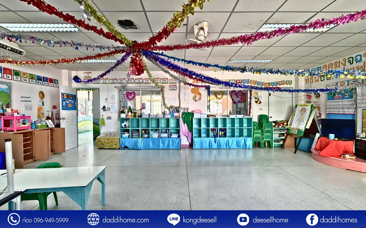 ขายที่ดินดอนเมือง