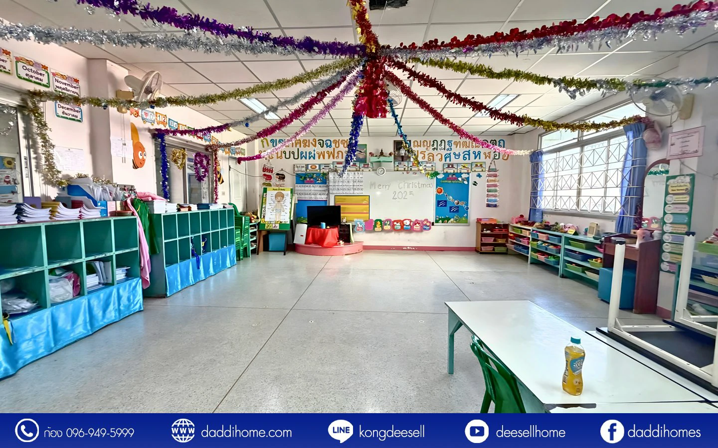 ขายที่ดินดอนเมือง