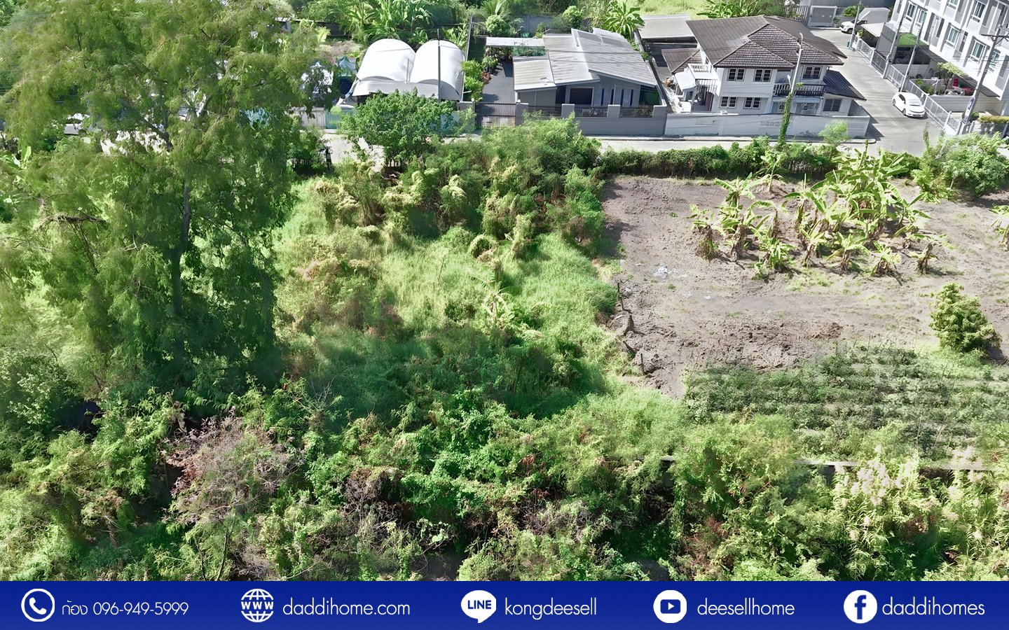 ขายที่ดินปากเกร็ด