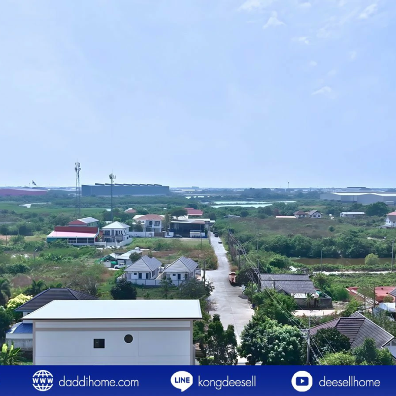 ที่ดินมหาชัยเมืองใหม่