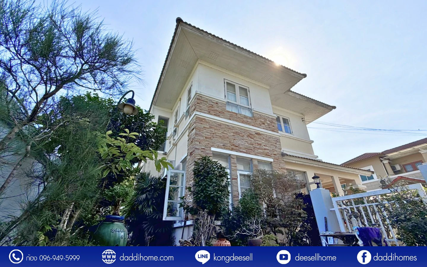 ขายบ้านเดี่ยว ตลิ่งชัน