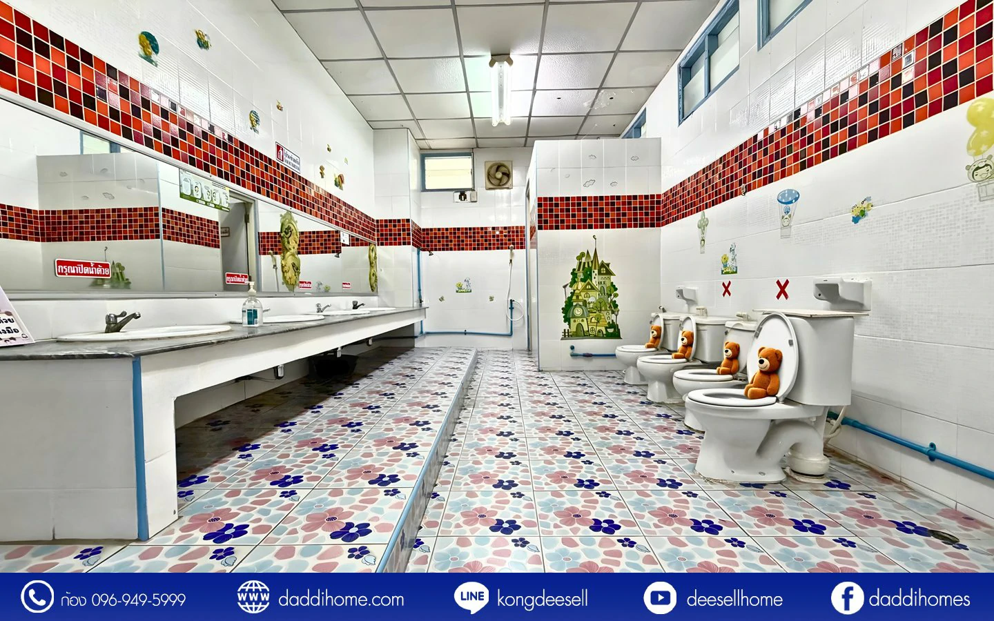 ขายที่ดินดอนเมือง