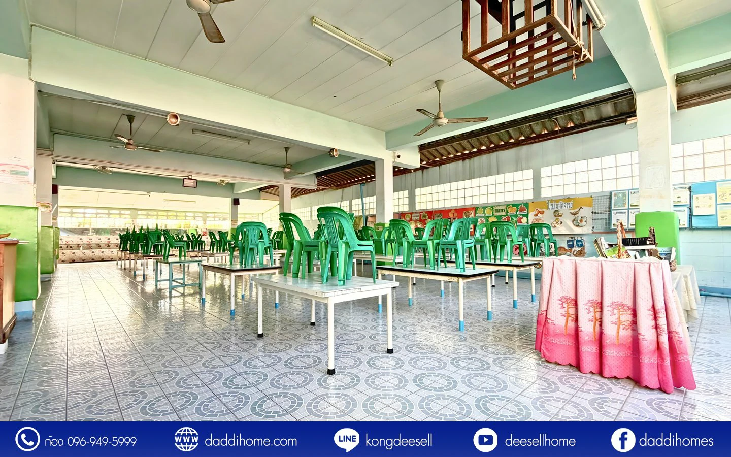 ขายที่ดินดอนเมือง