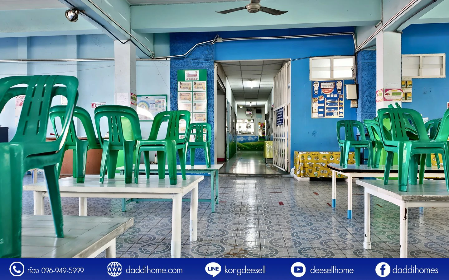 ขายที่ดินดอนเมือง