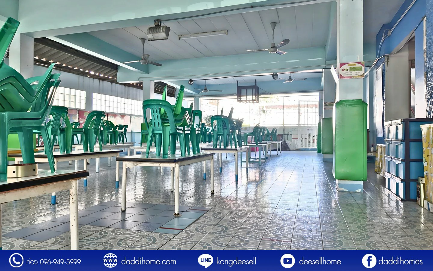 ขายที่ดินดอนเมือง