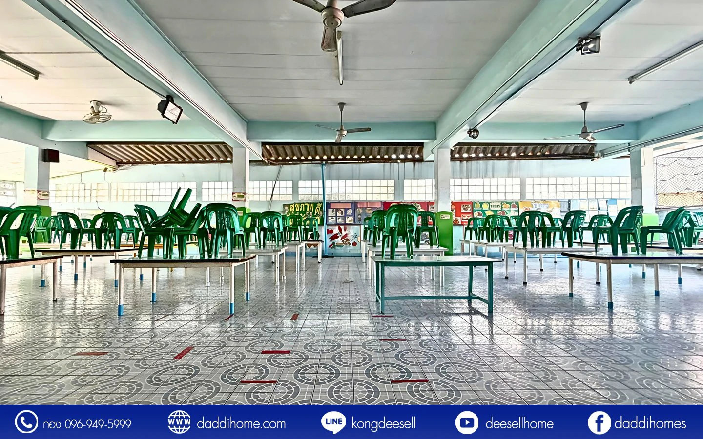 ขายที่ดินดอนเมือง