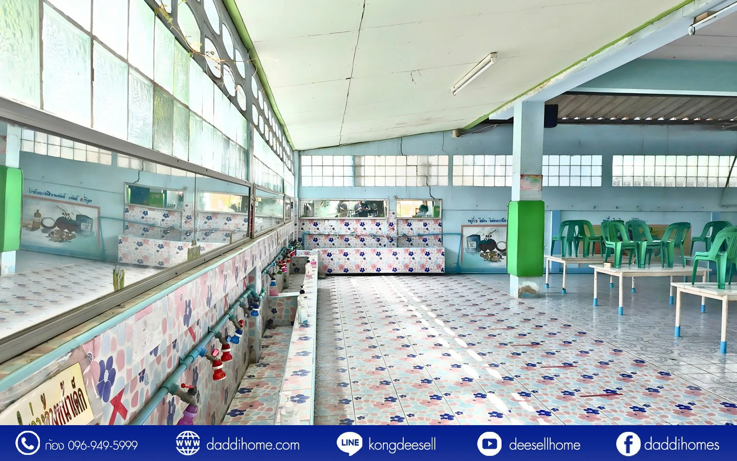 ขายที่ดินดอนเมือง