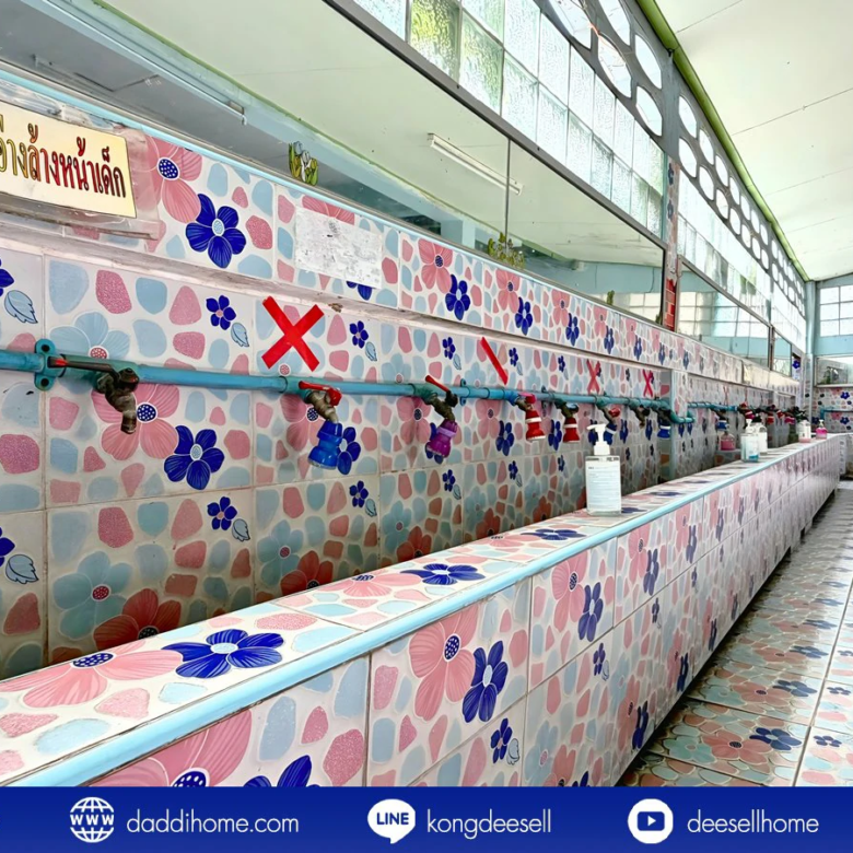 ขายที่ดินดอนเมือง