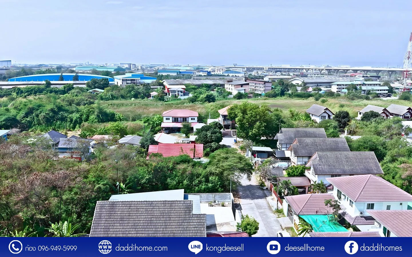 ที่ดินมหาชัยเมืองใหม่