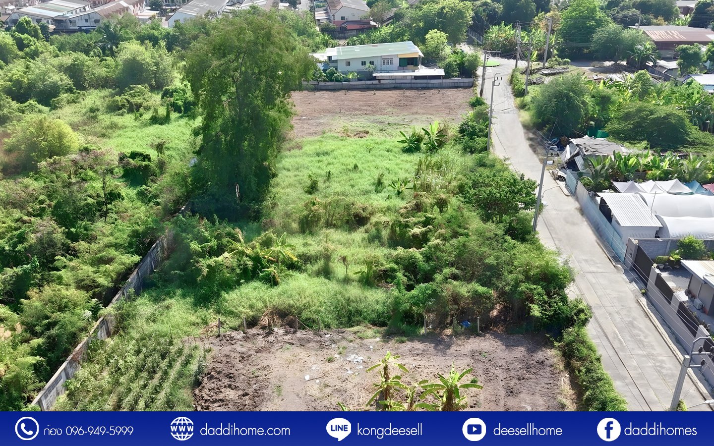 ขายที่ดินปากเกร็ด