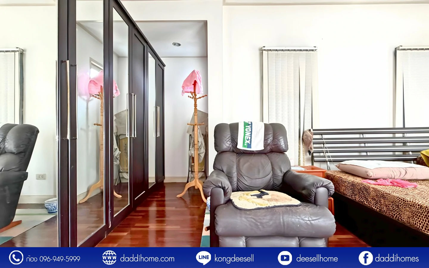 ขายบ้านเดี่ยว ตลิ่งชัน