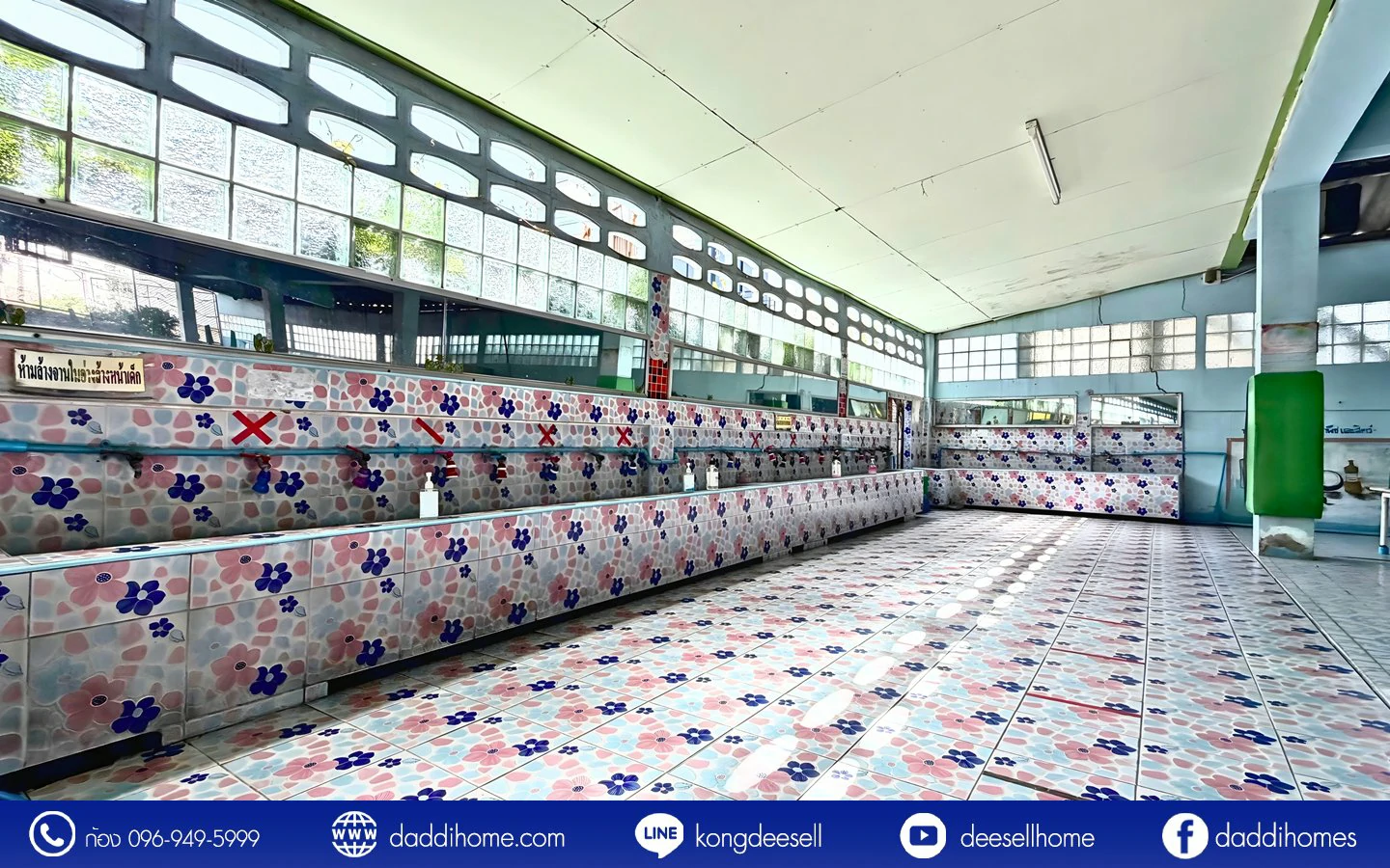 ขายที่ดินดอนเมือง