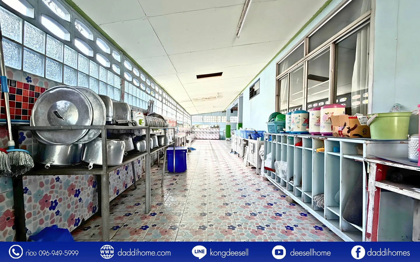 ขายที่ดินดอนเมือง