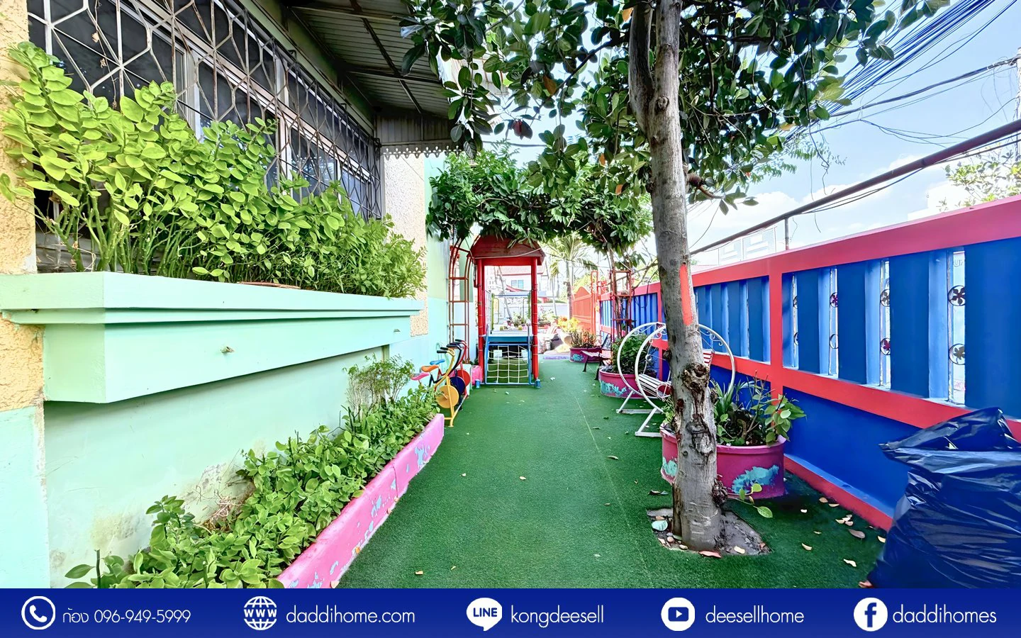 ขายที่ดินดอนเมือง