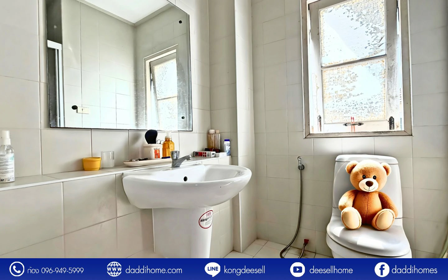 ขายบ้านเดี่ยว ตลิ่งชัน