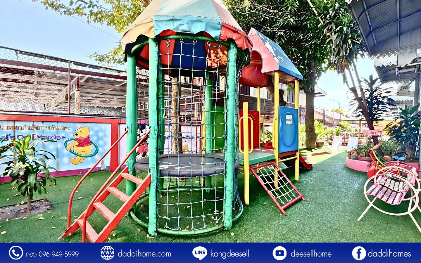 ขายที่ดินดอนเมือง