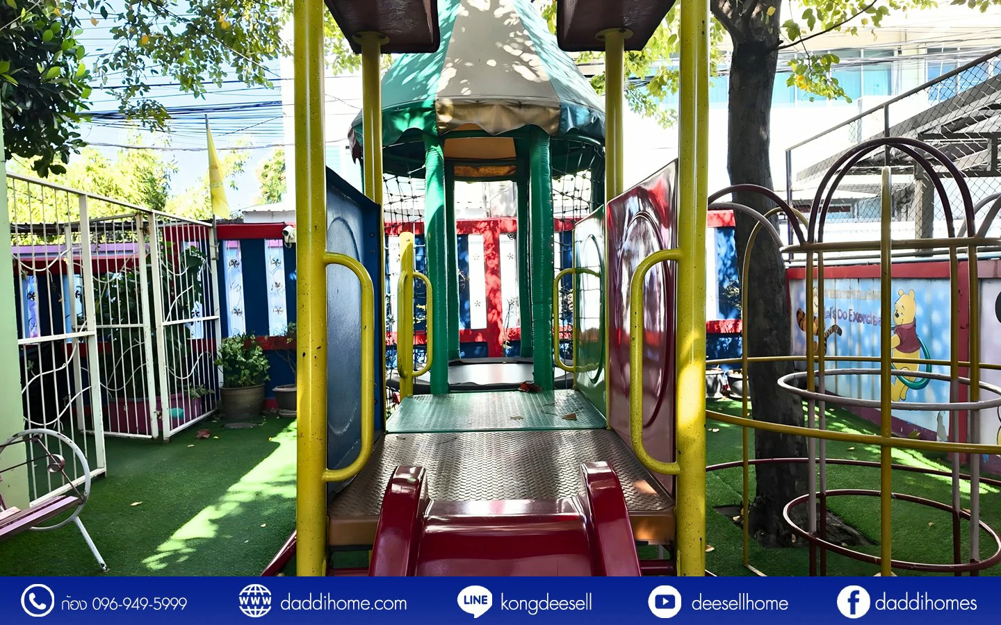 ขายที่ดินดอนเมือง