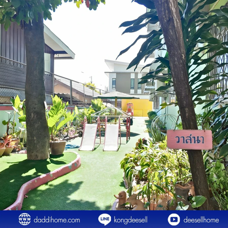 ขายที่ดินดอนเมือง