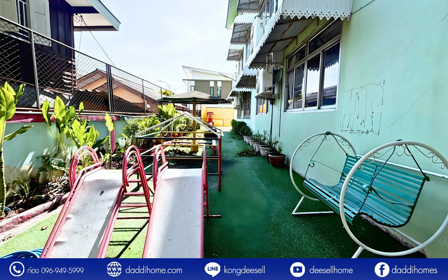 ขายที่ดินดอนเมือง